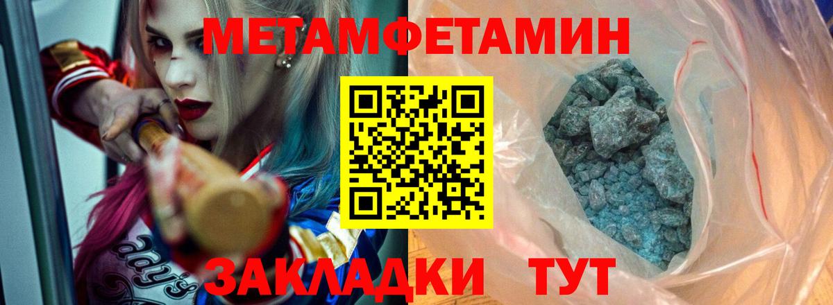 Амфетамин 97% Тамбов