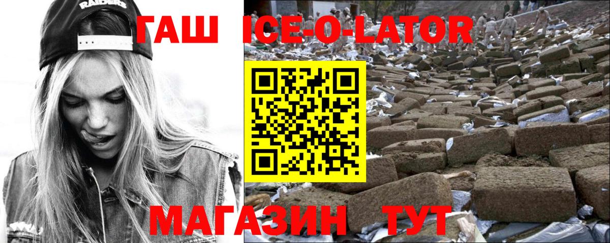 ГАШИШ гарик Тамбов
