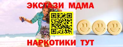 гидропоника Можайск