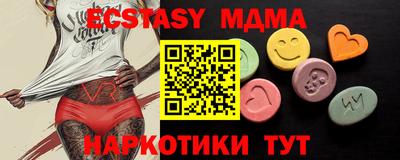 гидропоника Можайск