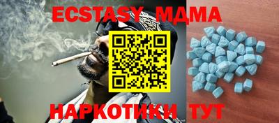 ALPHA-PVP Можга