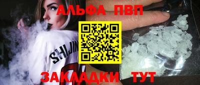 ALPHA-PVP Можга