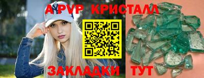 герыч Моздок
