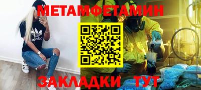 ALPHA-PVP Можга