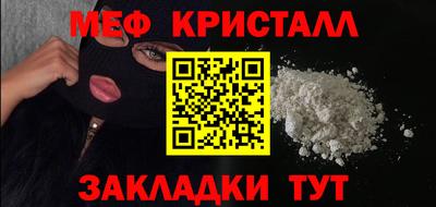 ALPHA-PVP Можга