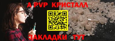 герыч Моздок