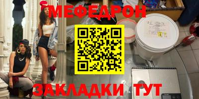 ALPHA-PVP Можга