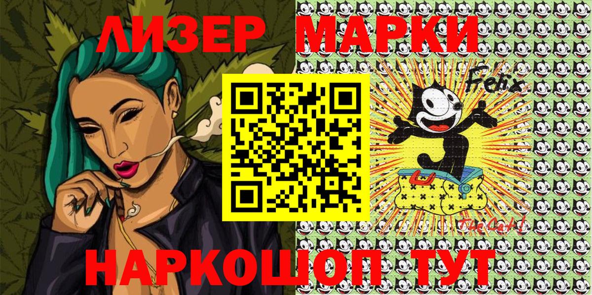 Тамбов  Наркотические марки 1,8мг  Наркотические марки 1,8мг  Вход с VPN 